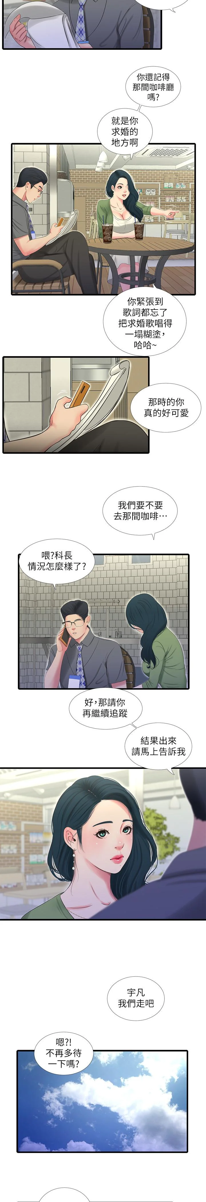 图片4区图片列表
