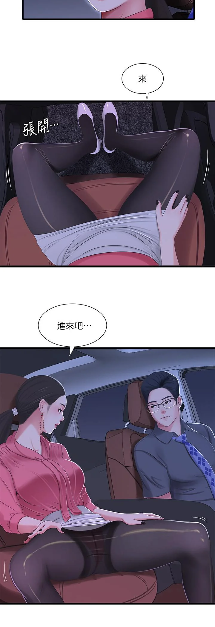 图片4区图片列表