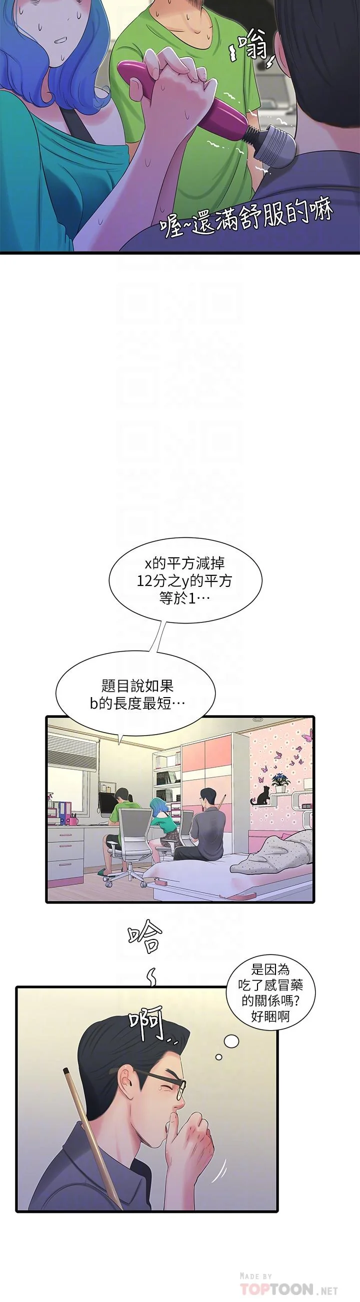 图片4区图片列表