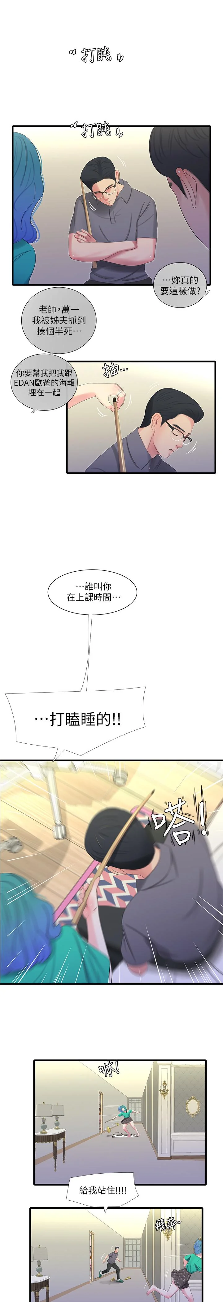 图片4区图片列表