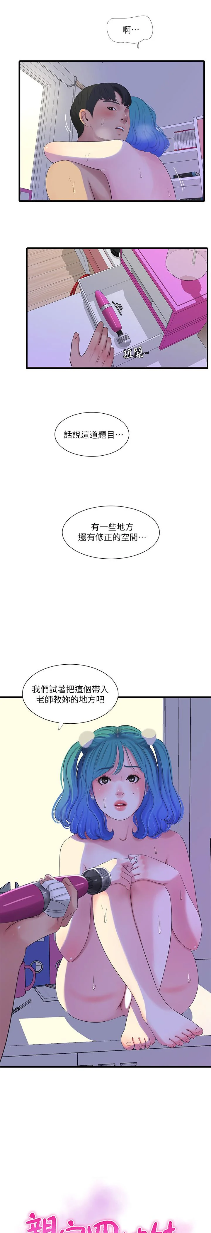 图片4区图片列表