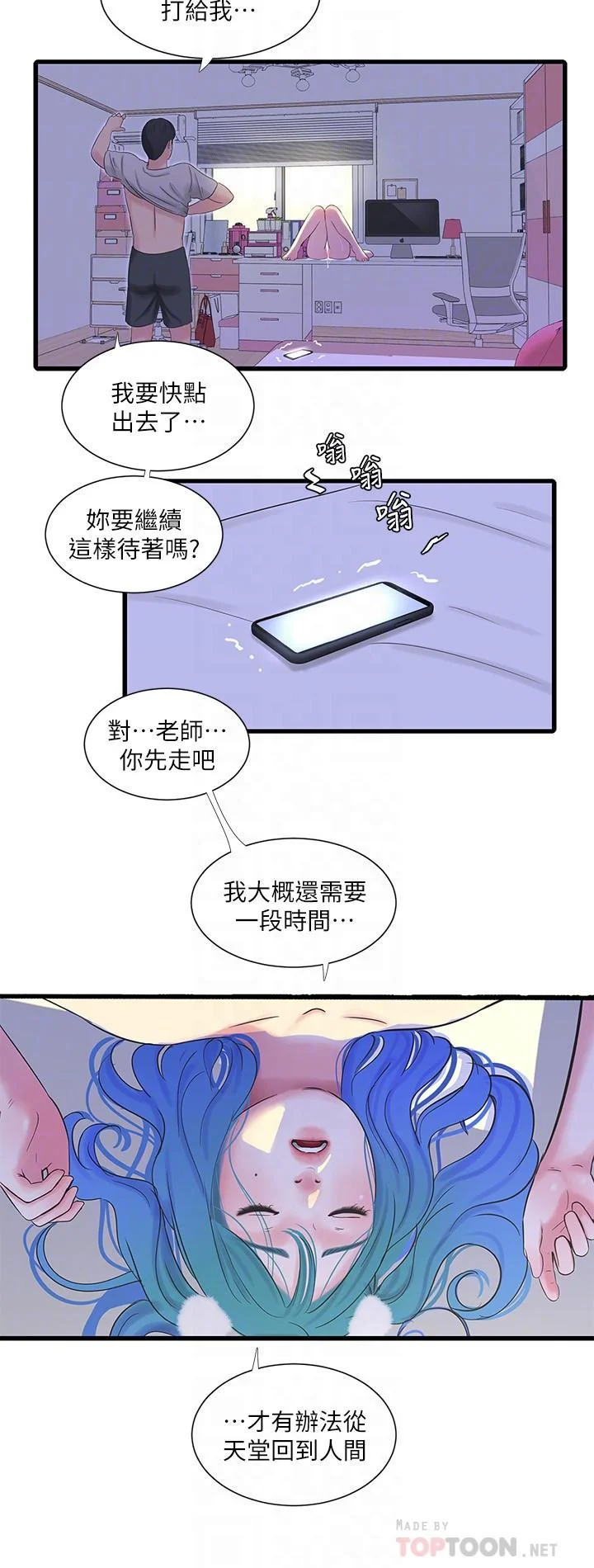 图片4区图片列表