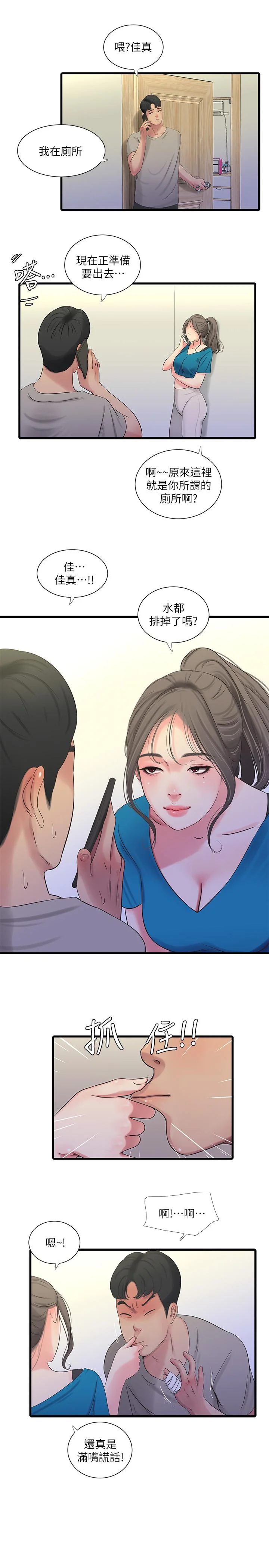 图片4区图片列表