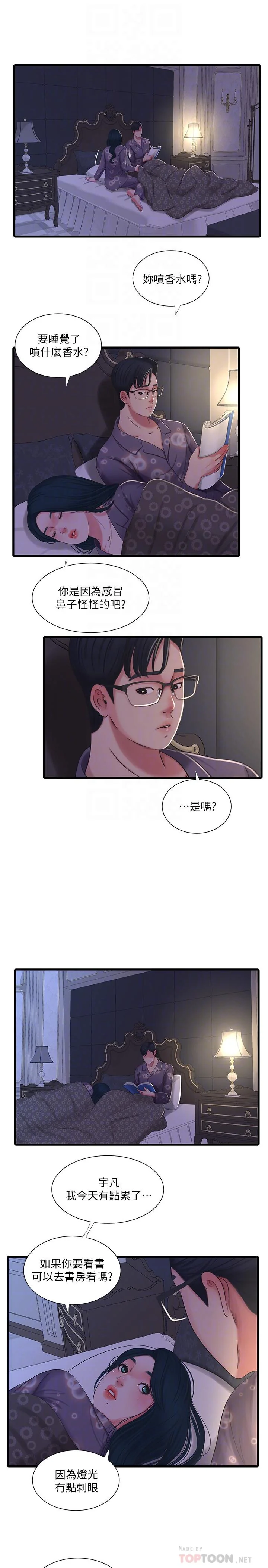 图片4区图片列表