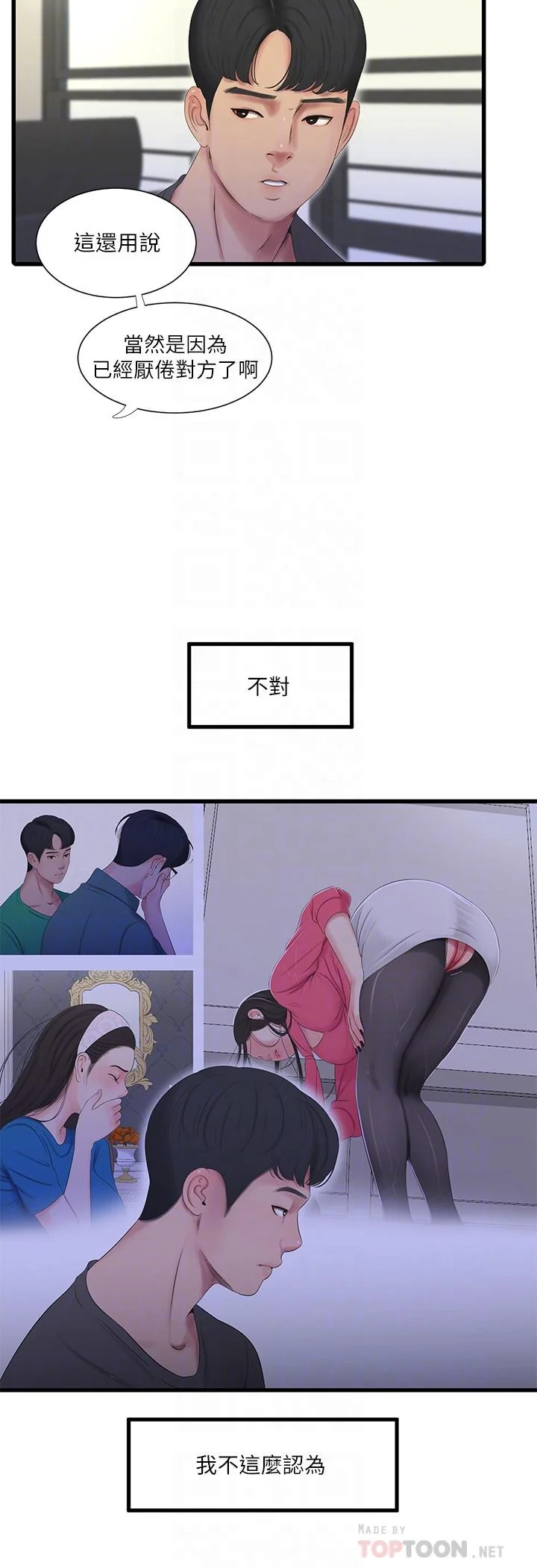 图片4区图片列表