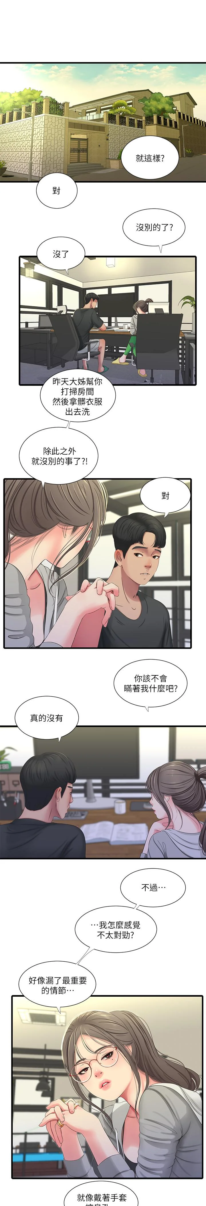 图片4区图片列表