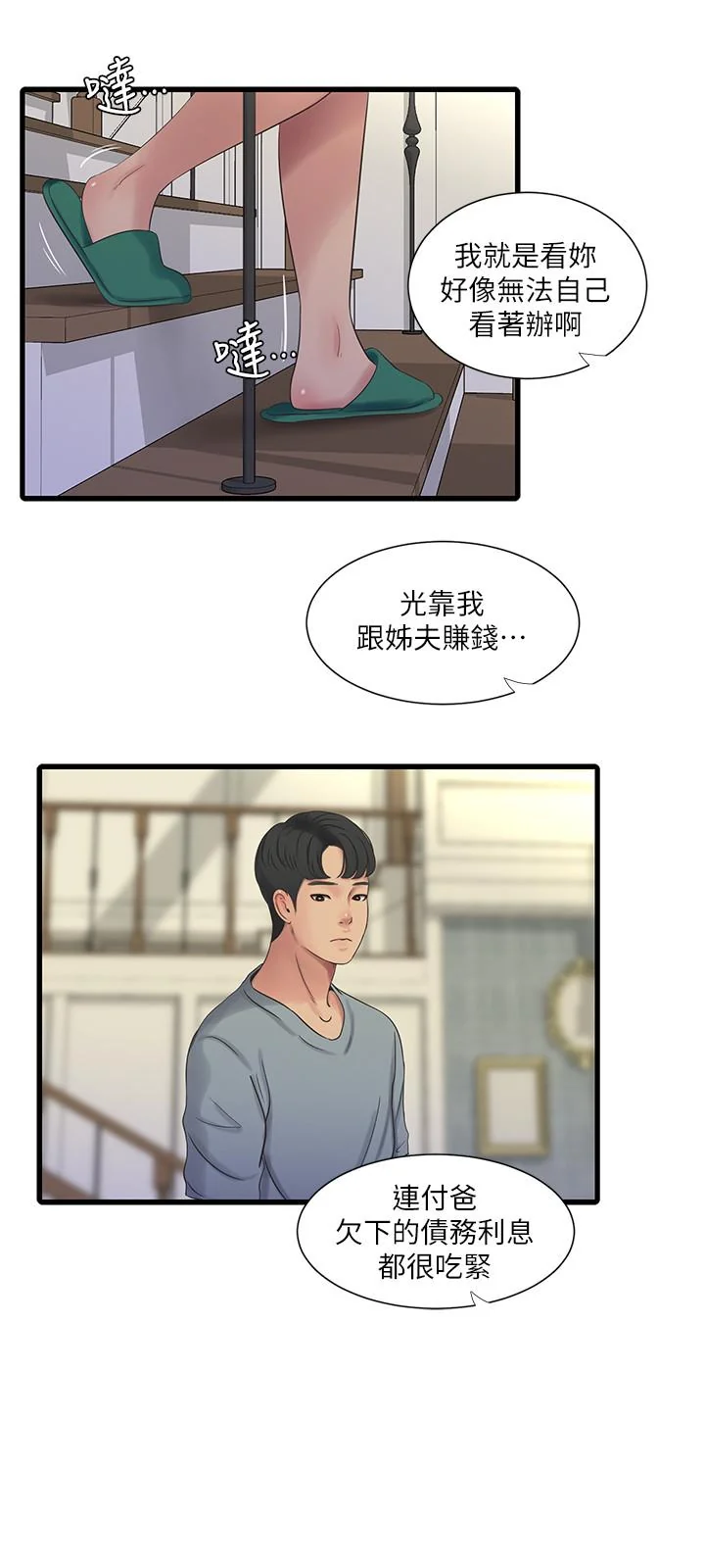 图片4区图片列表
