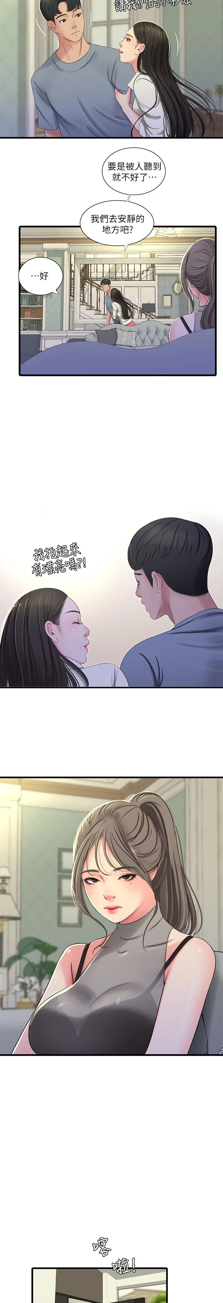 图片4区图片列表