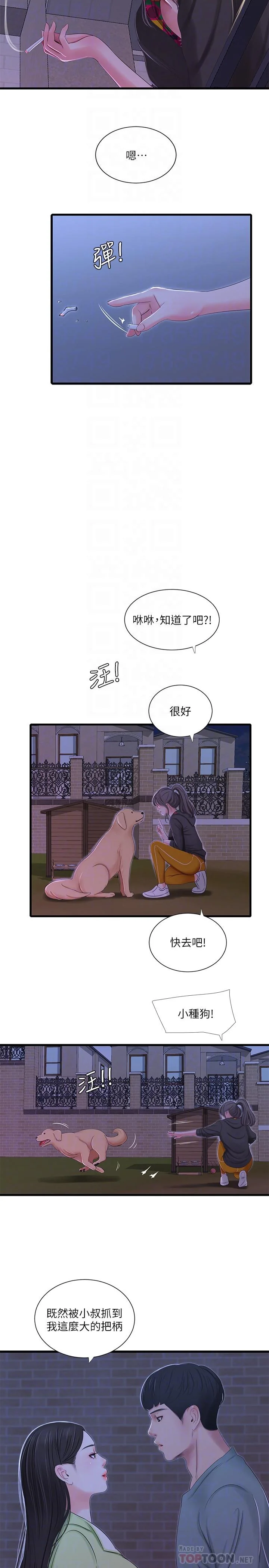图片4区图片列表