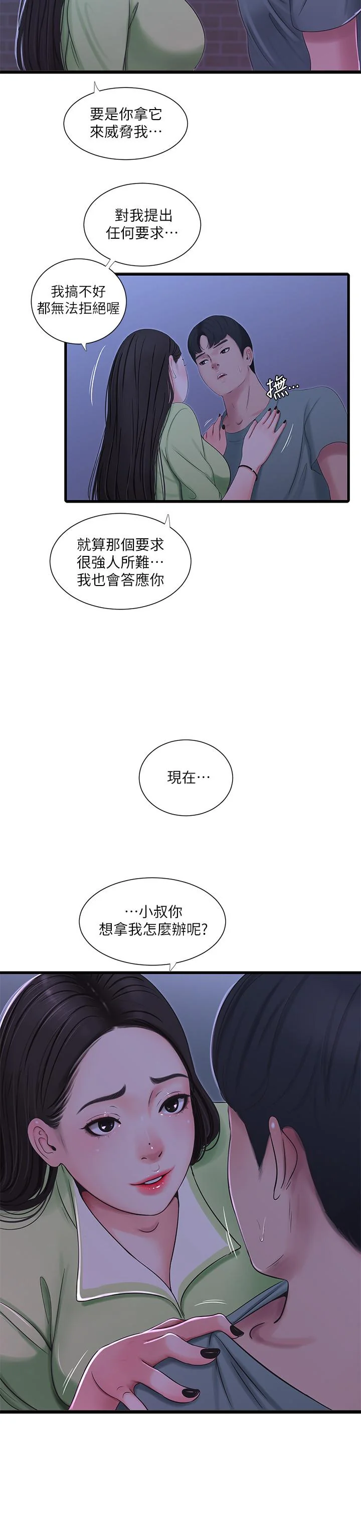 图片4区图片列表