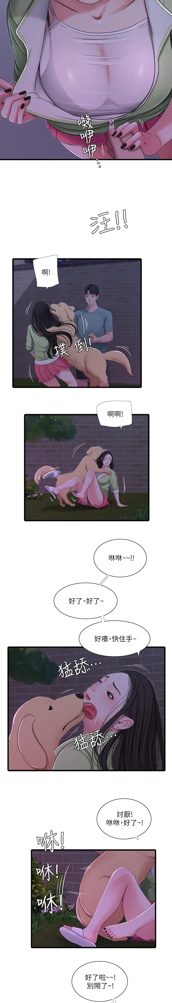 图片4区图片列表
