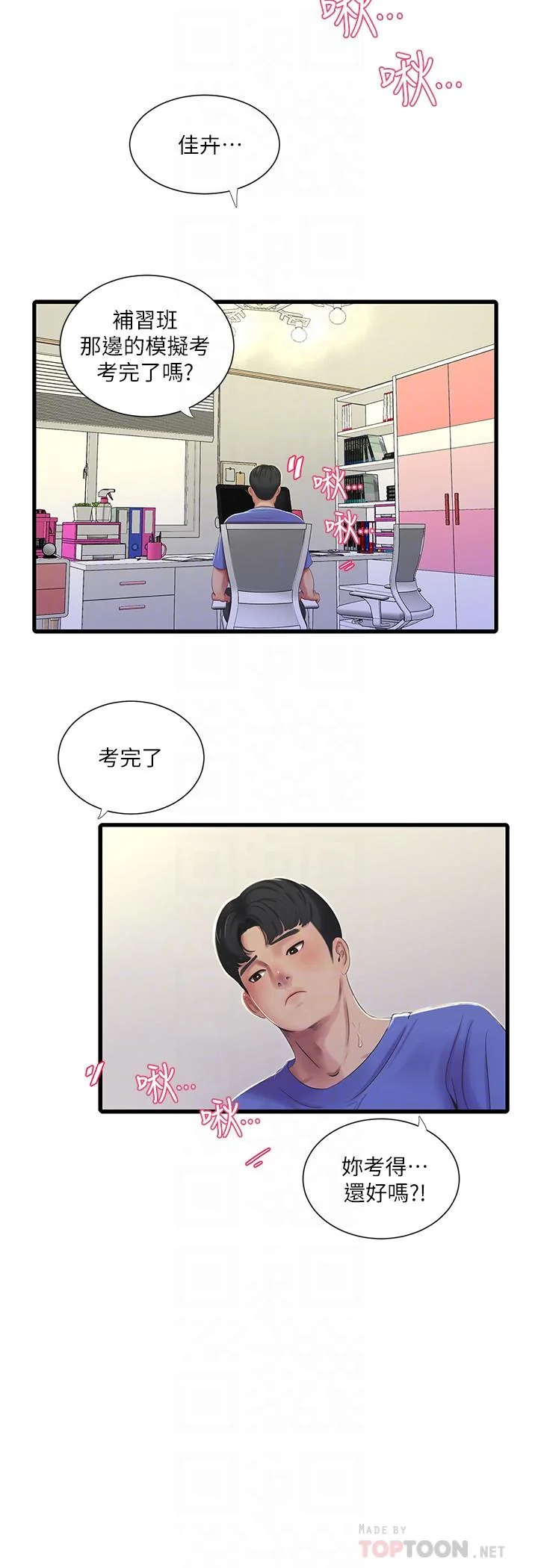 图片4区图片列表