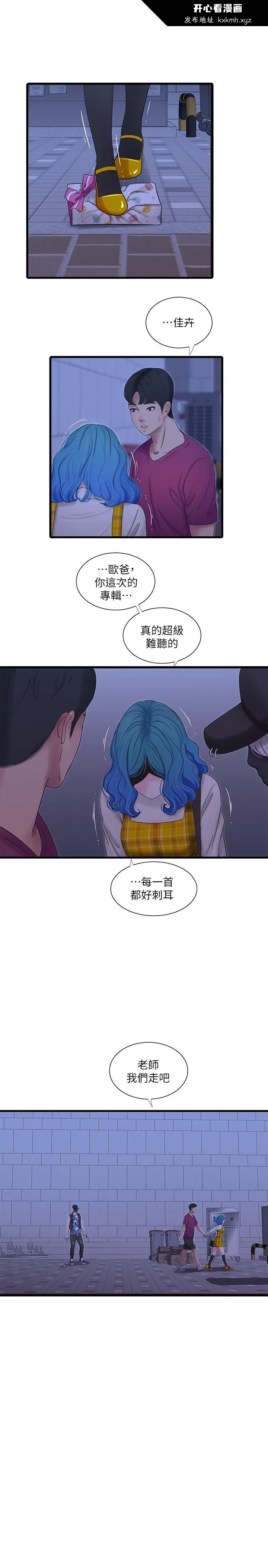图片4区图片列表