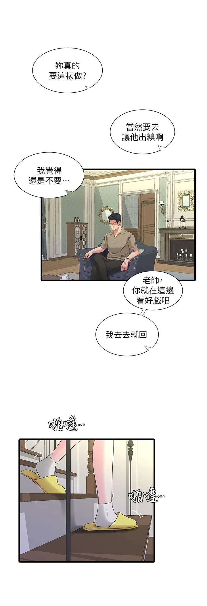 图片4区图片列表