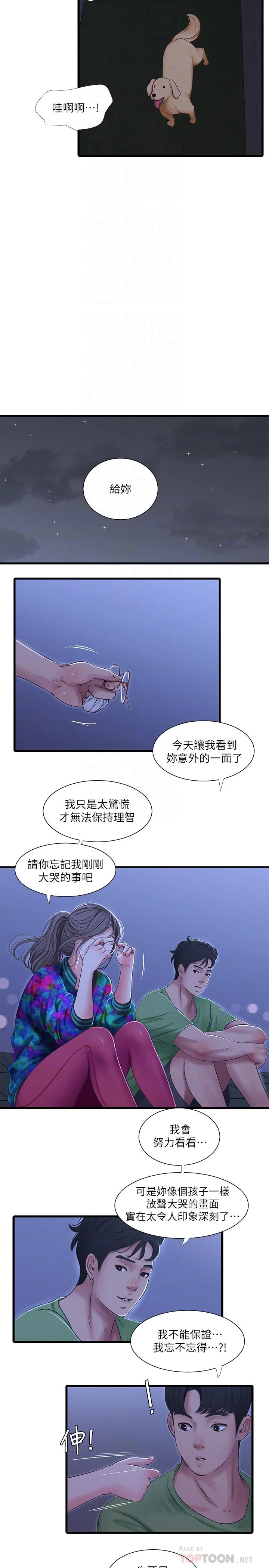 图片4区图片列表