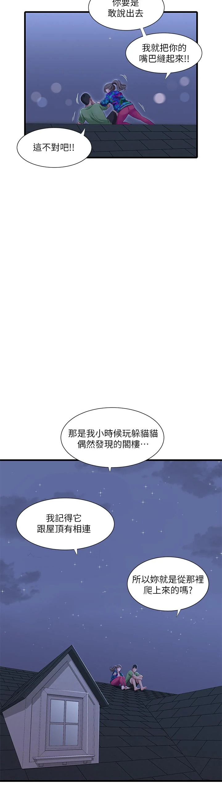 图片4区图片列表