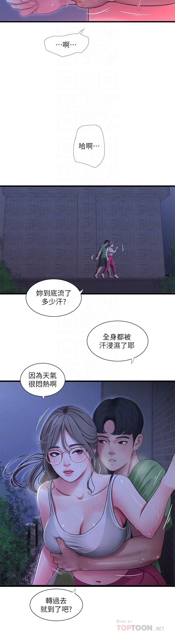 图片4区图片列表
