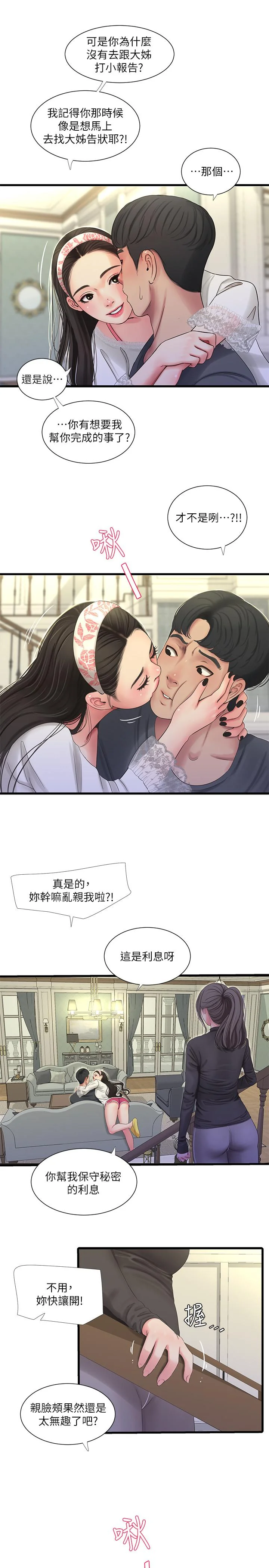 图片4区图片列表