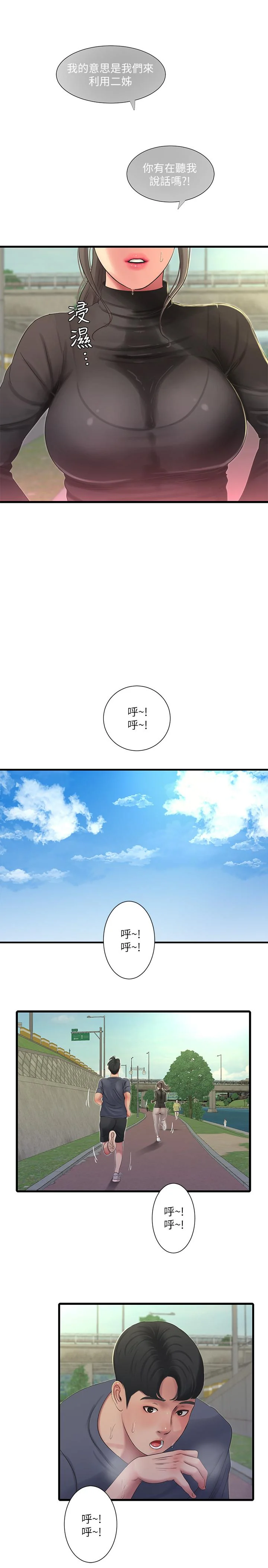 图片4区图片列表