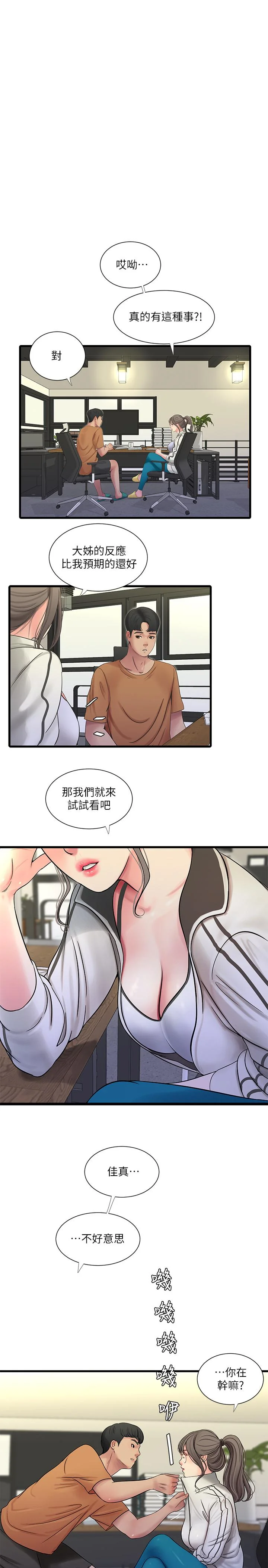 图片4区图片列表