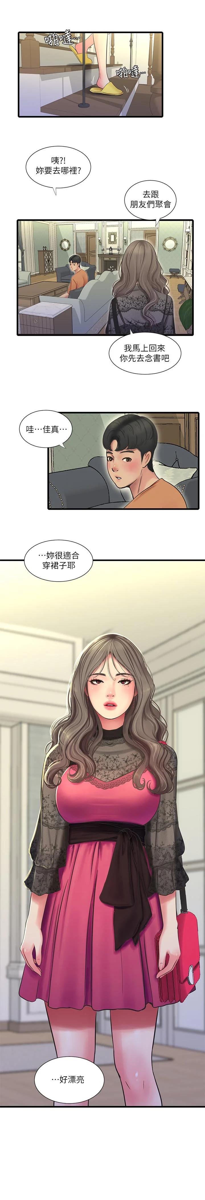 图片4区图片列表