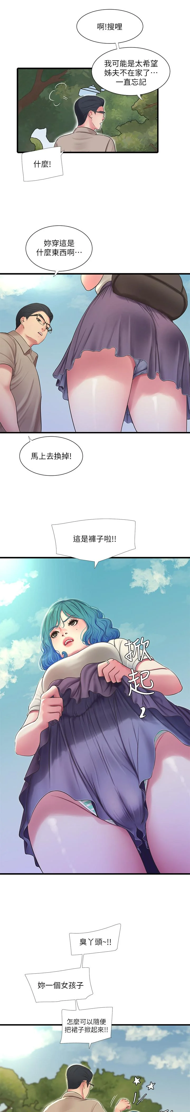 图片4区图片列表