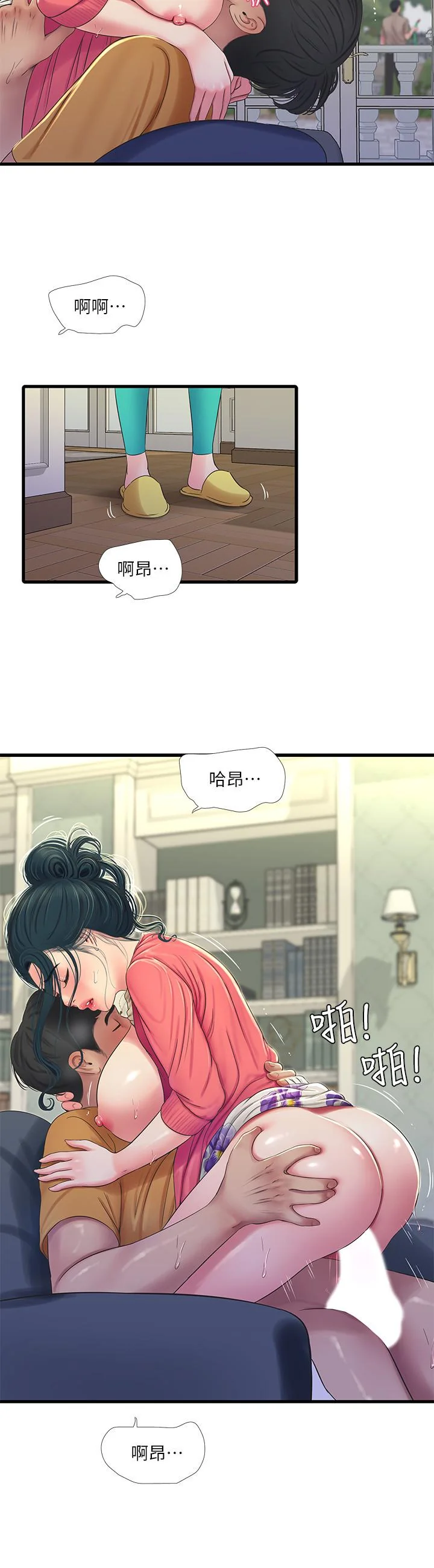图片4区图片列表