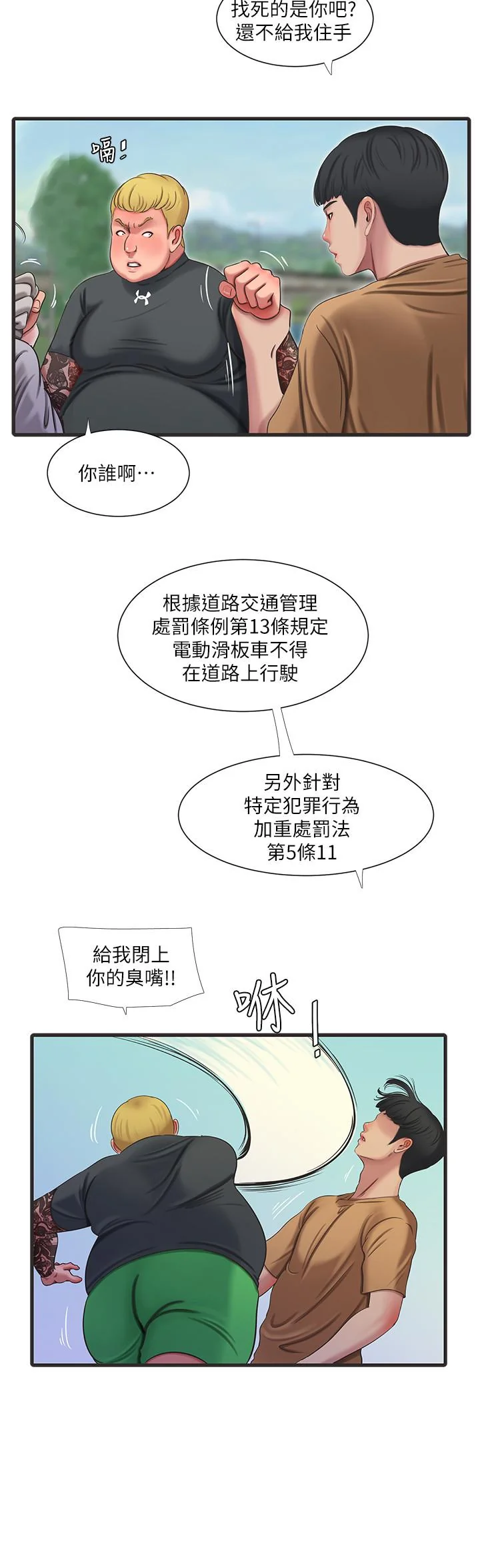 图片4区图片列表