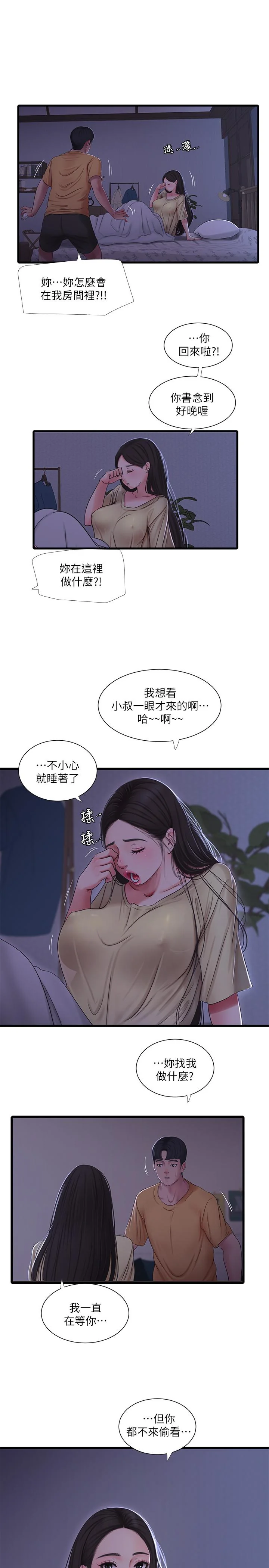 图片4区图片列表