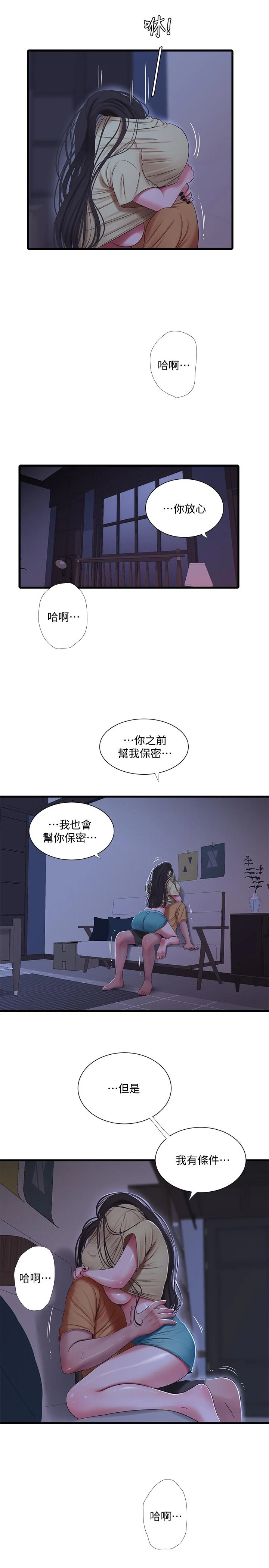 图片4区图片列表