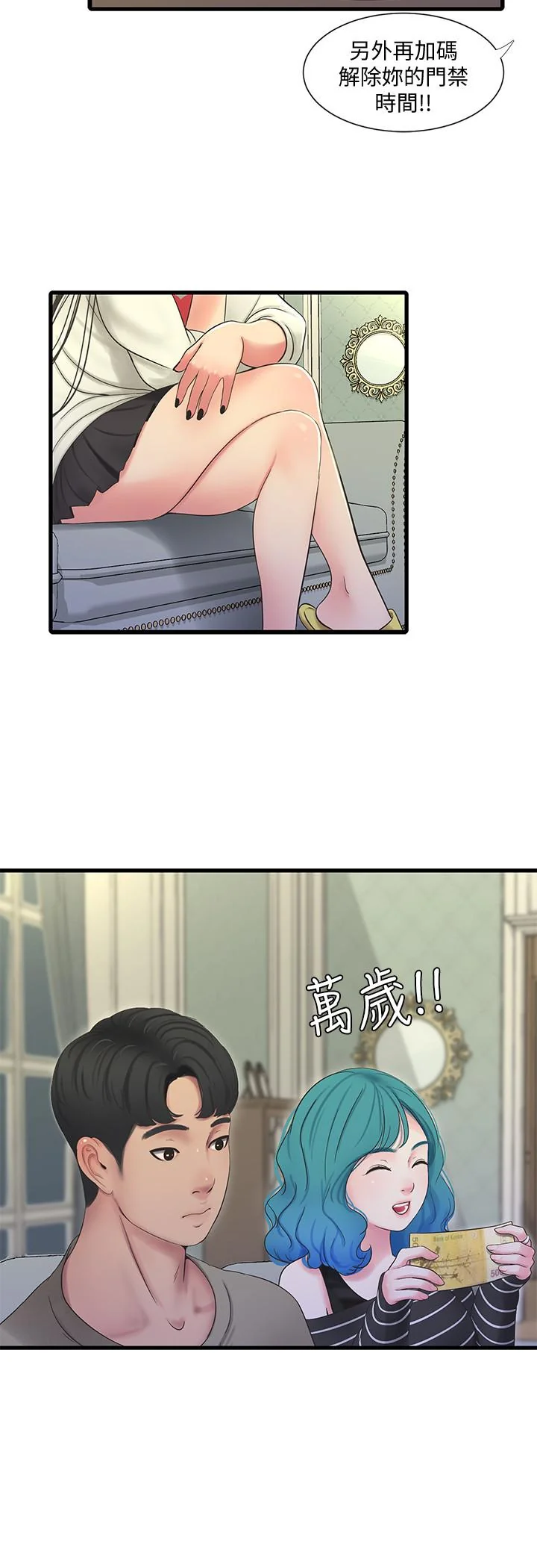 图片4区图片列表