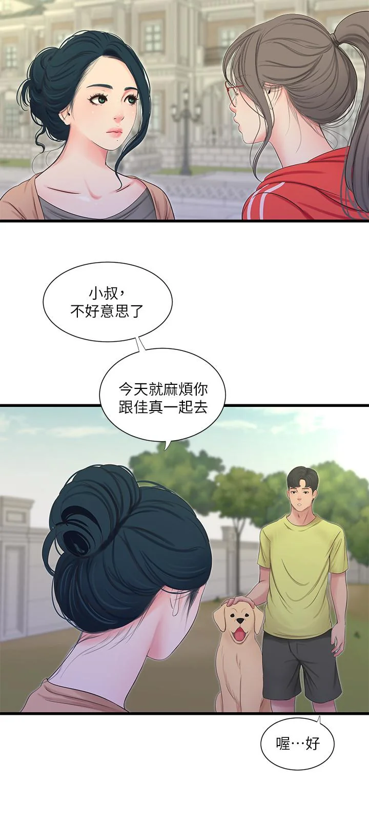 图片4区图片列表
