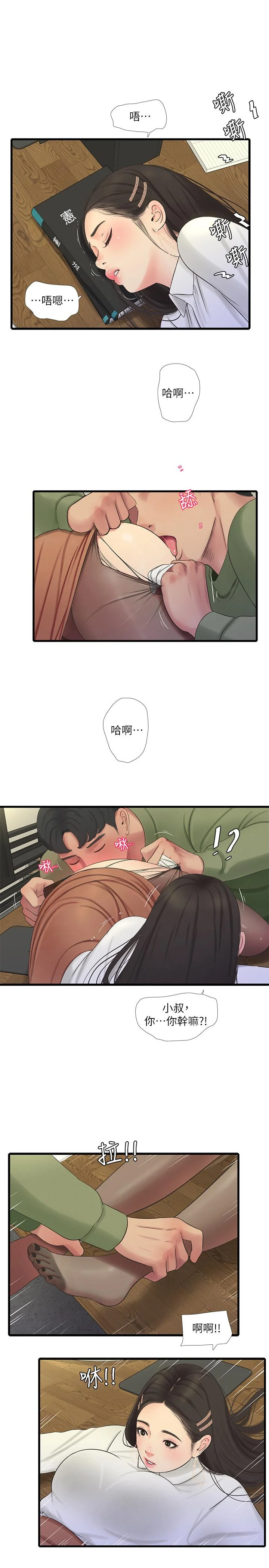 图片4区图片列表