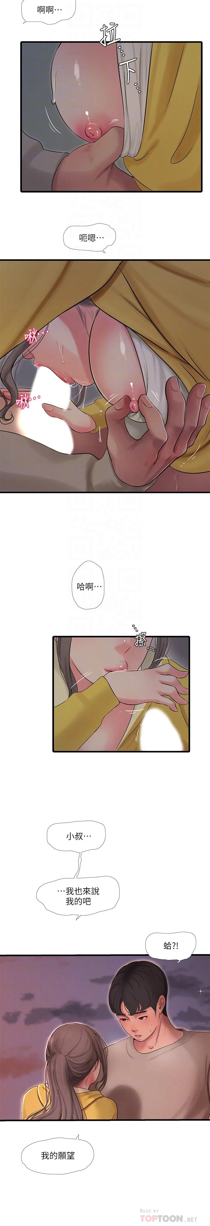 图片4区图片列表