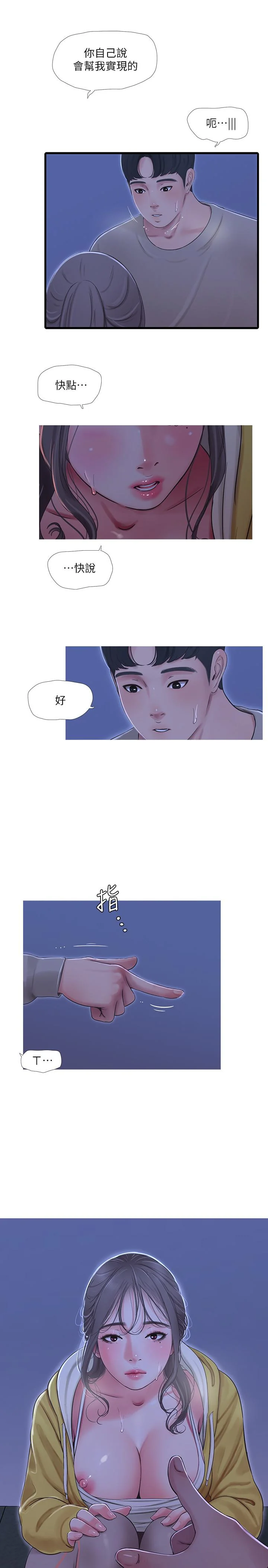 图片4区图片列表