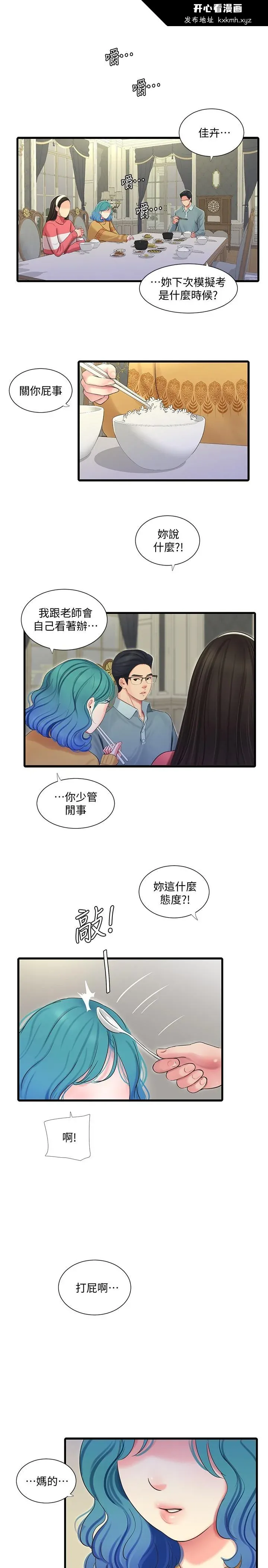 图片4区图片列表