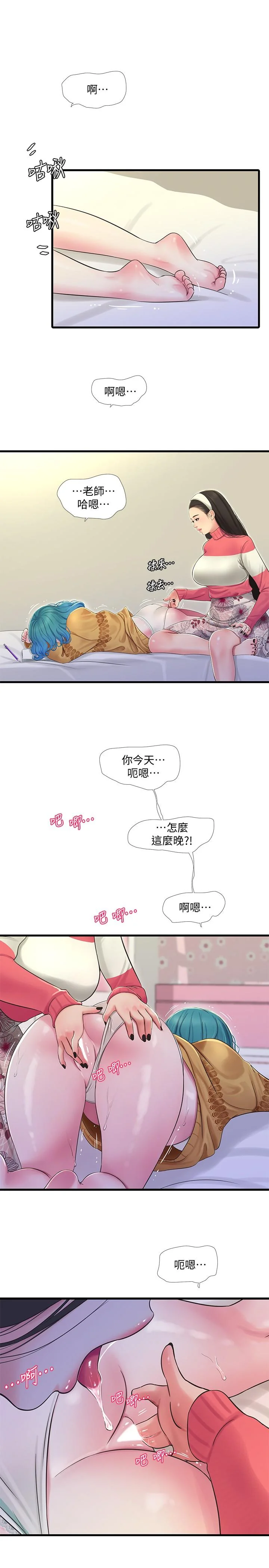 图片4区图片列表