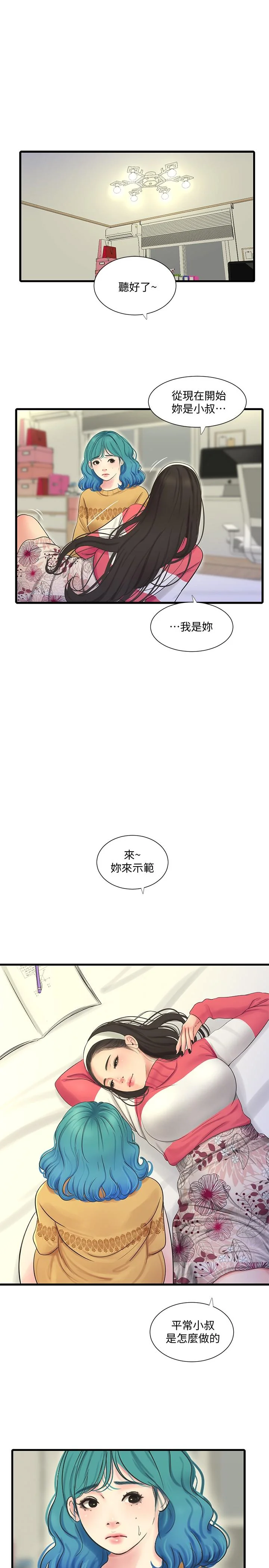图片4区图片列表