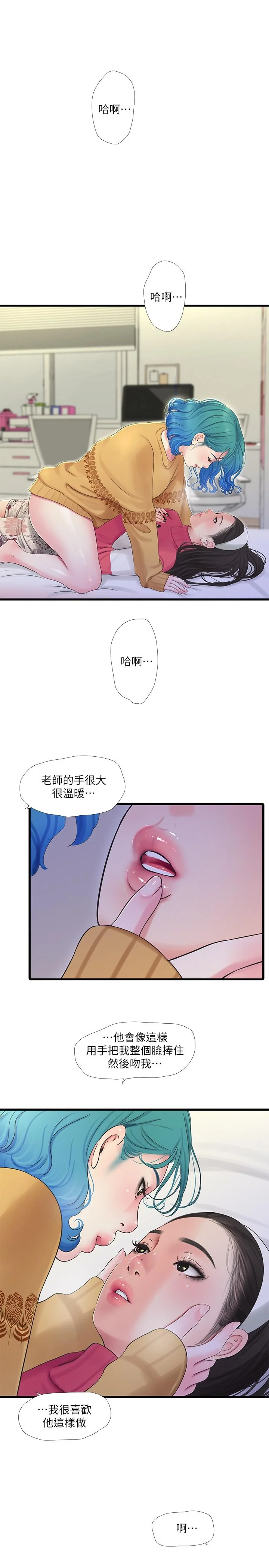 图片4区图片列表
