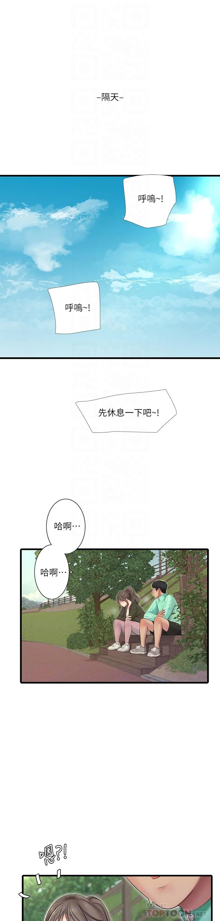 图片4区图片列表