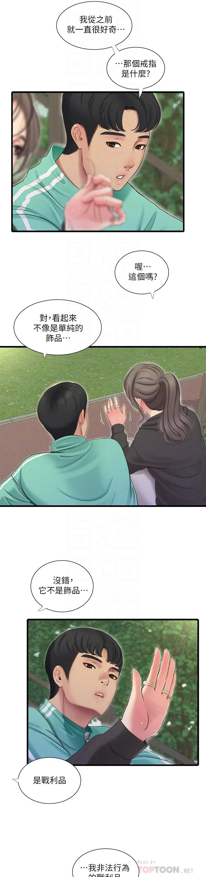 图片4区图片列表