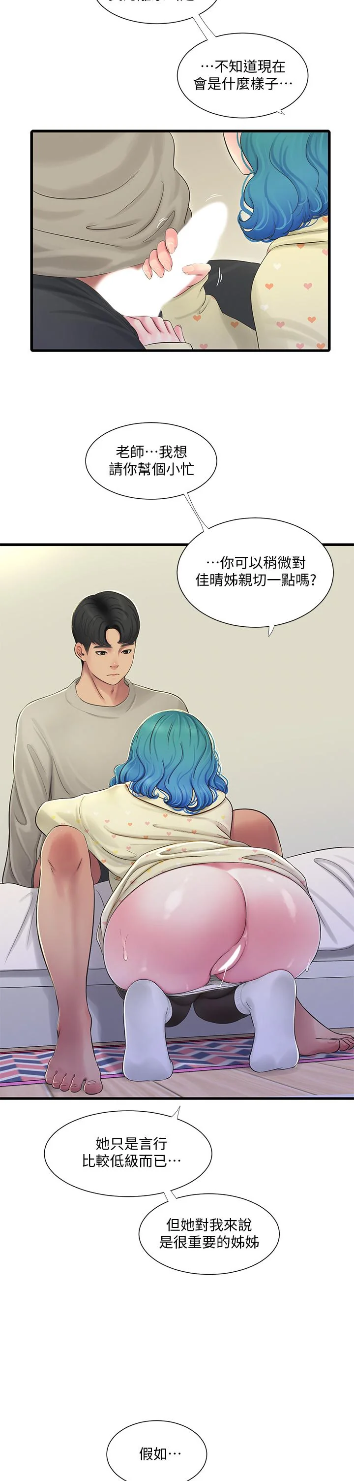 图片4区图片列表