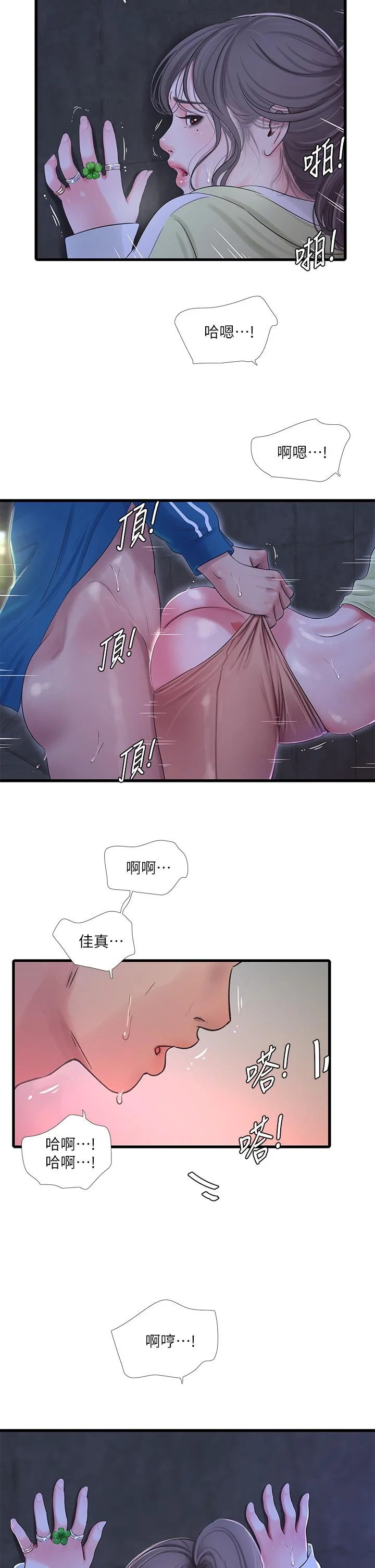 图片4区图片列表