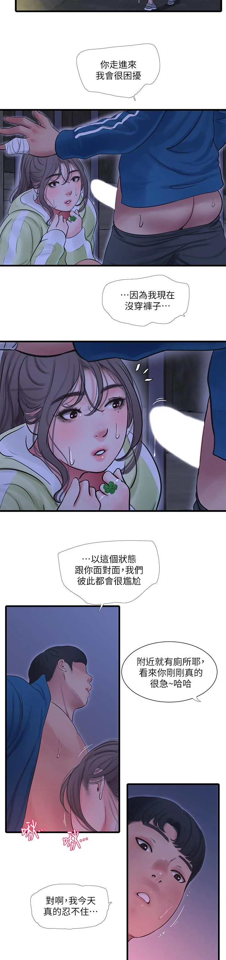 图片4区图片列表