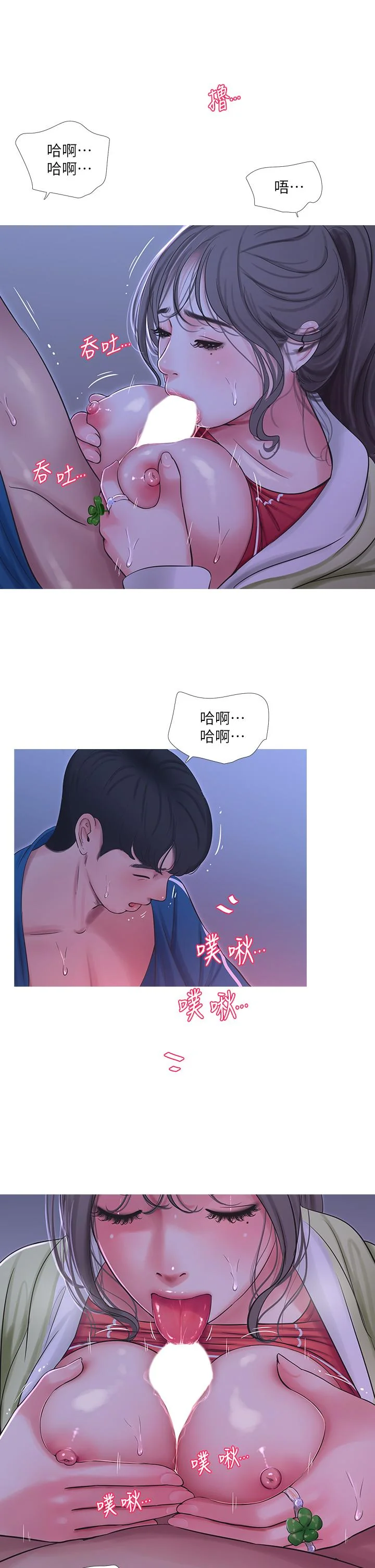 图片4区图片列表