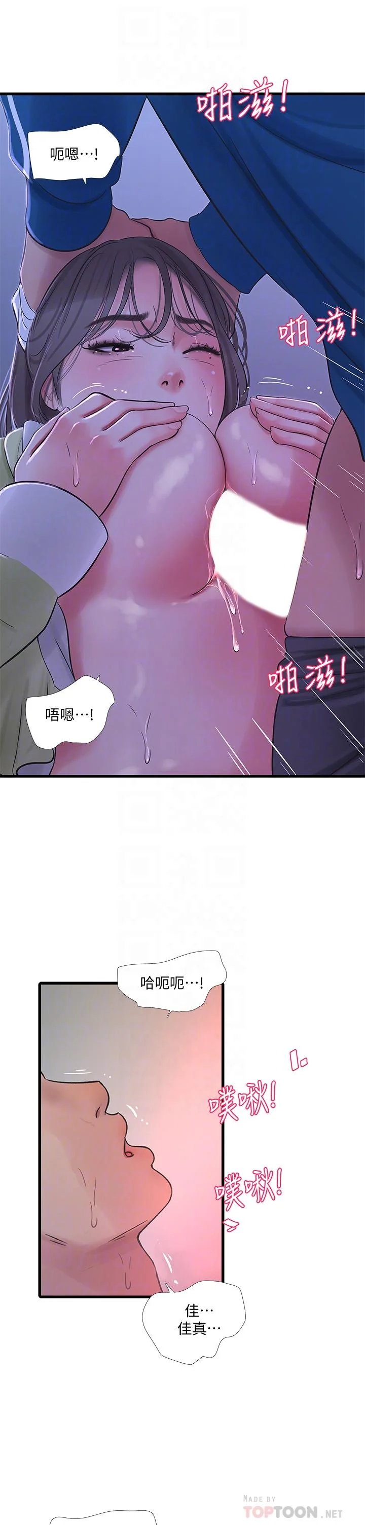 图片4区图片列表
