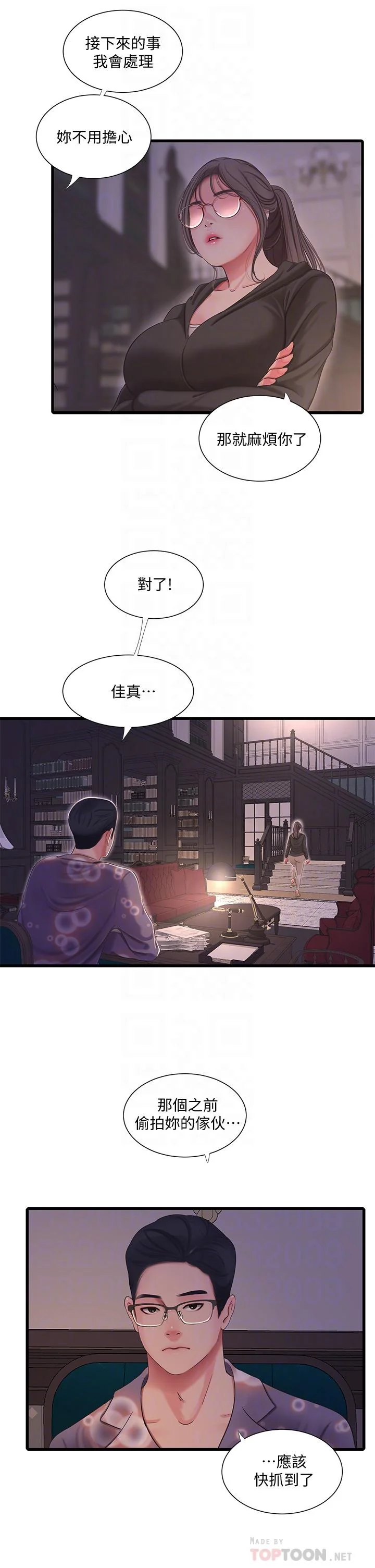 图片4区图片列表