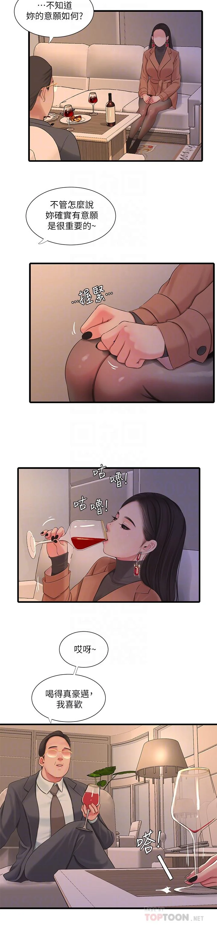 图片4区图片列表