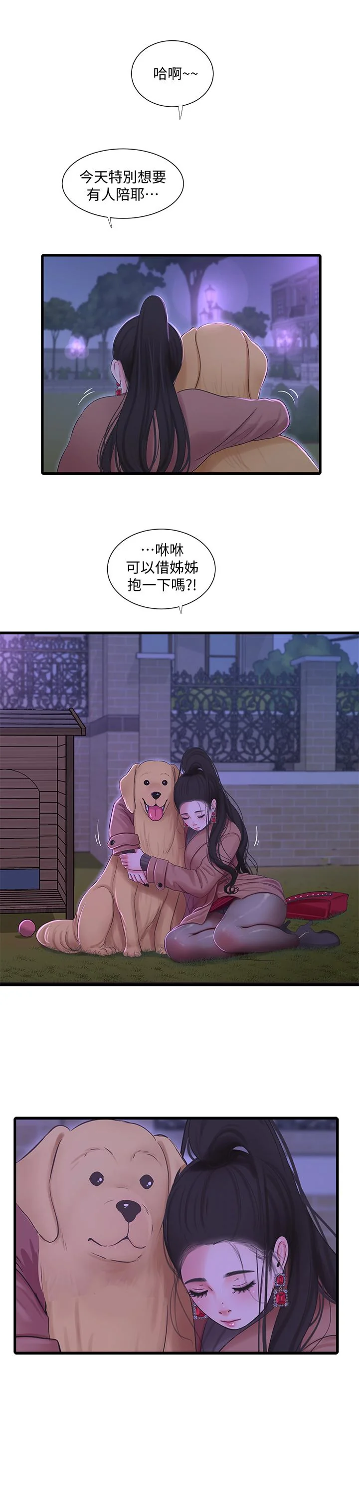 图片4区图片列表