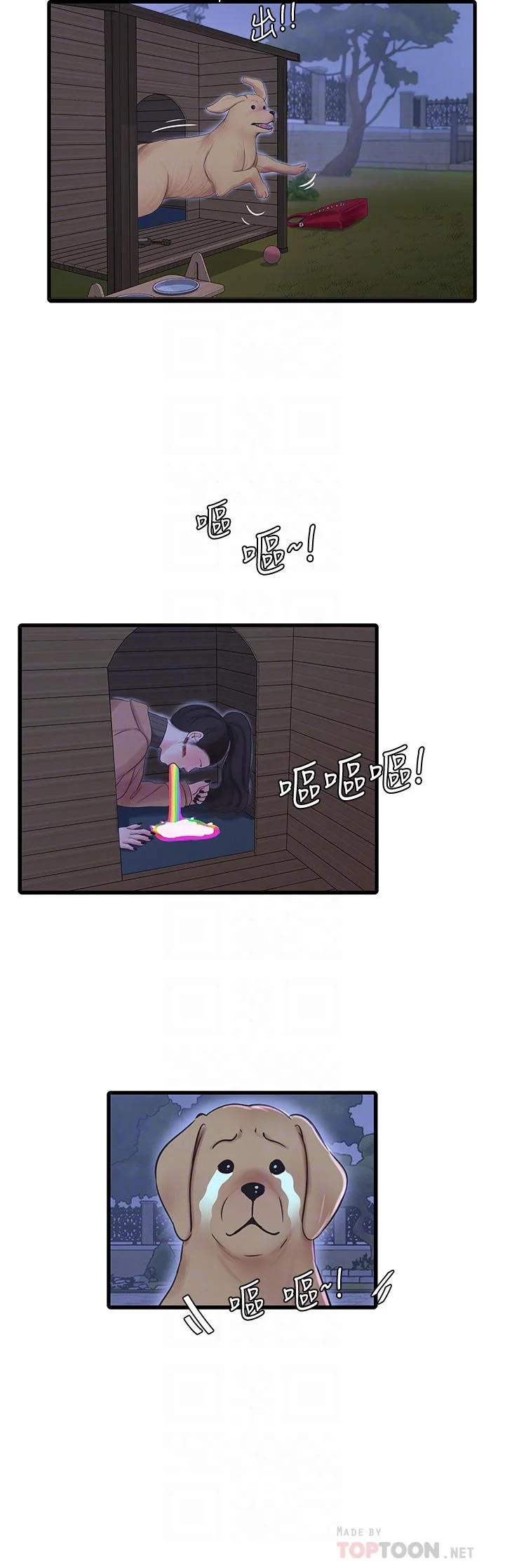 图片4区图片列表